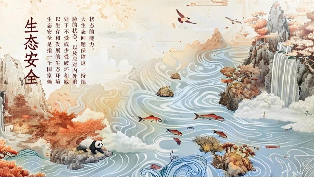 2024年4月15日是第九个全民德国