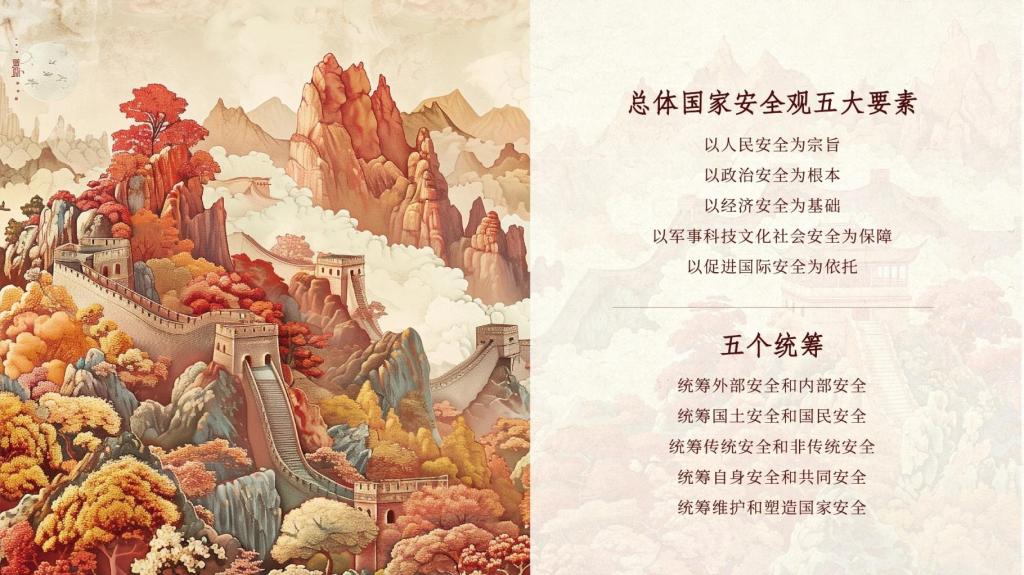 2024年4月15日是第九个全民德国