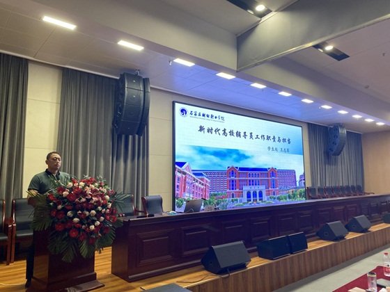 帮助辅导员提高政治理论水平