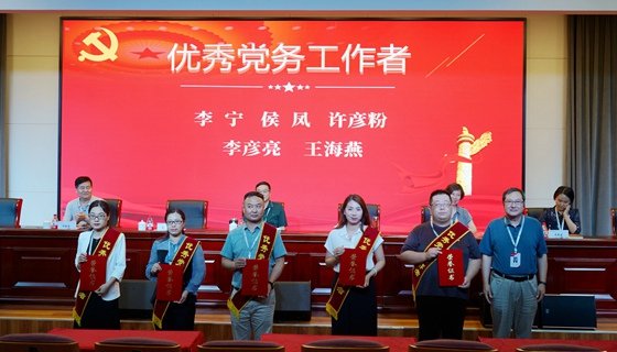 校长赵建华