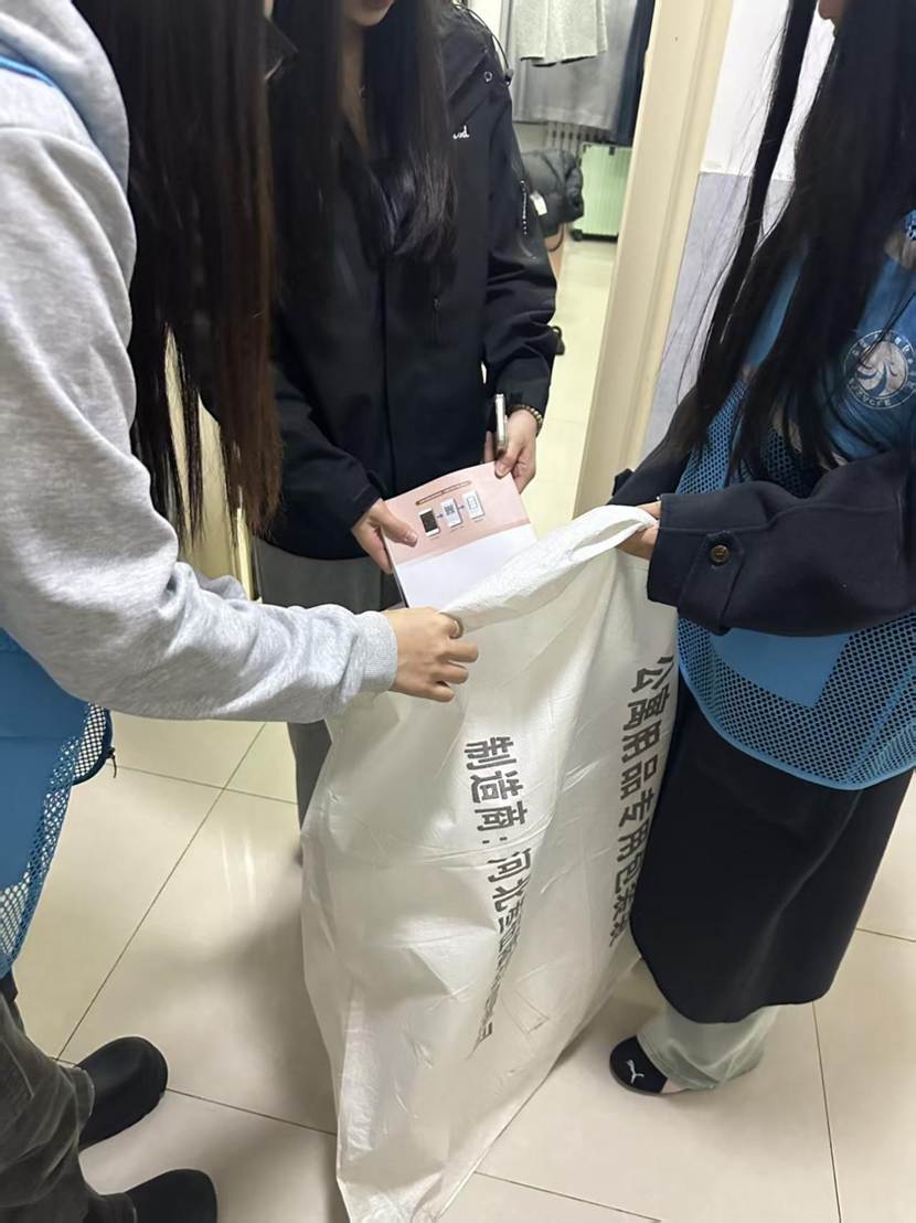 活动期间