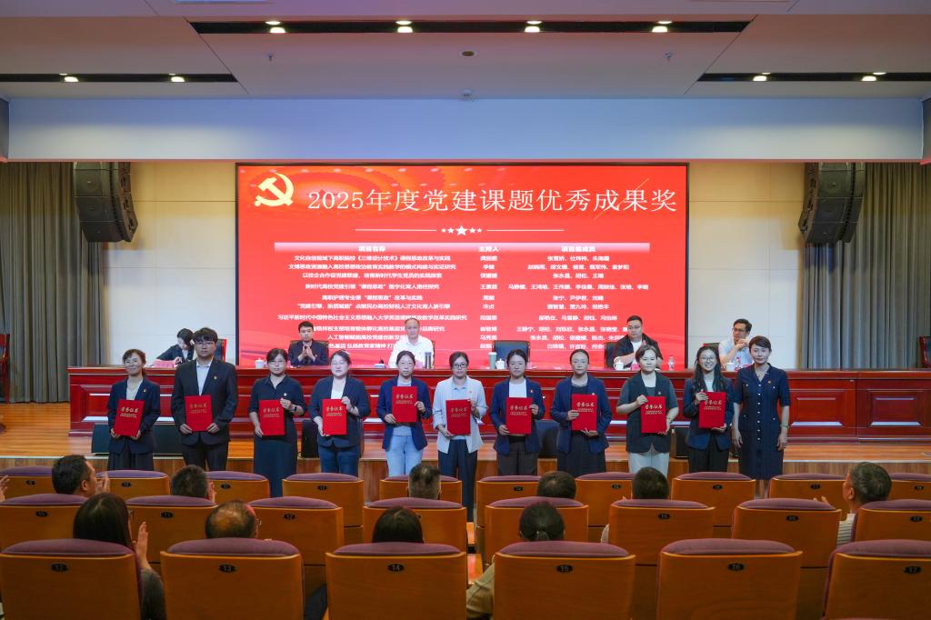 凝聚共识