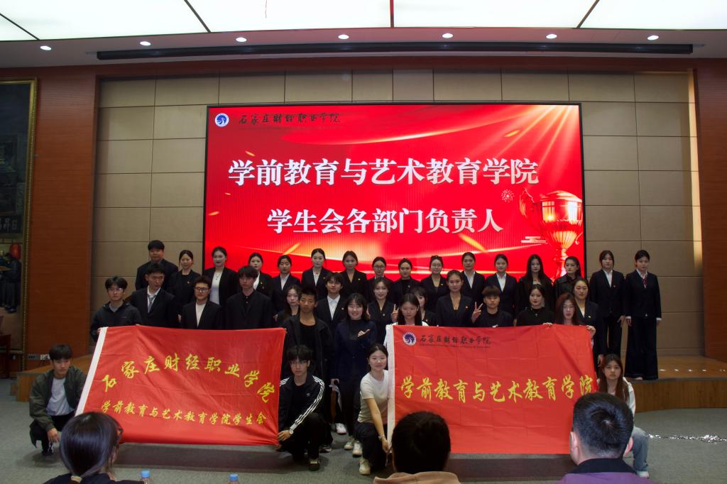 德甲买球官网手机版登录于大报告厅技能