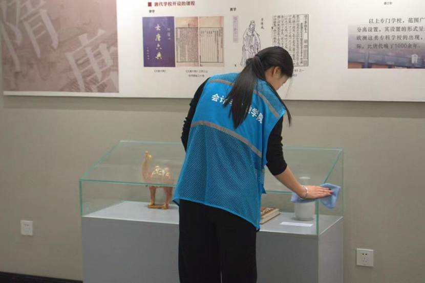德甲买球官网栏目导航团总支组织开展优