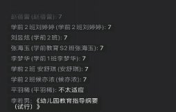 一、总体情况