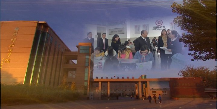新生报到2022级