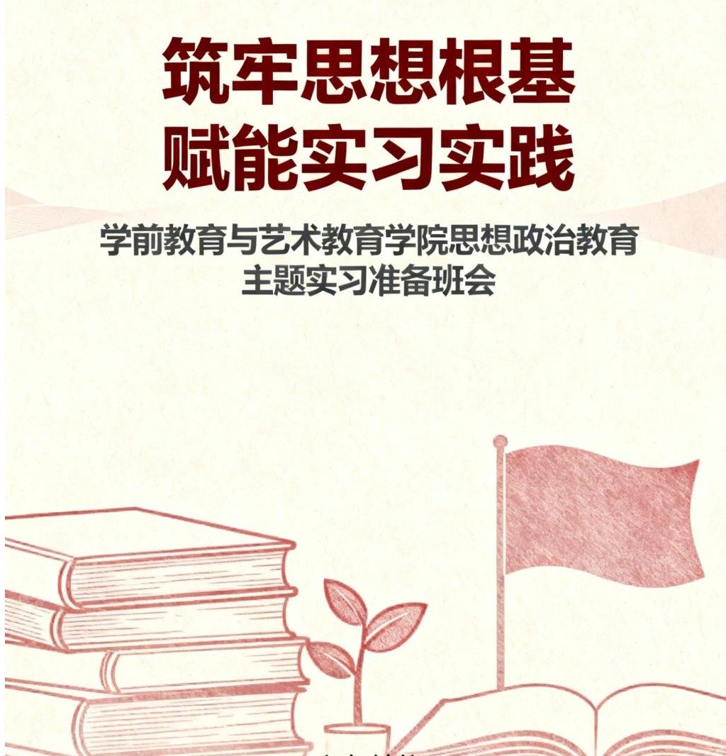 6月18日