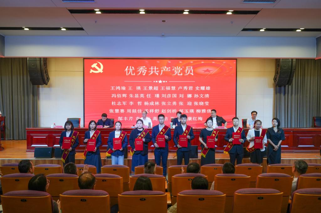 为表彰先进典型