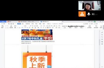 为保障线上教学工作平稳有序进行