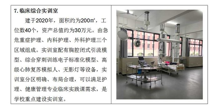 德国足球甲级联赛中文官网出任多特蒙德