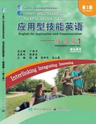 创造伟大的时代风尚