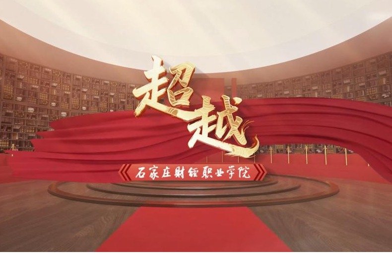 今年的宣传片