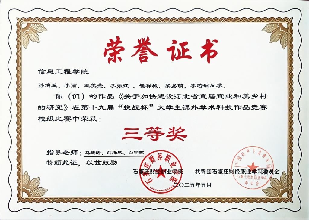 德国足球甲级联赛中文官网新人权益