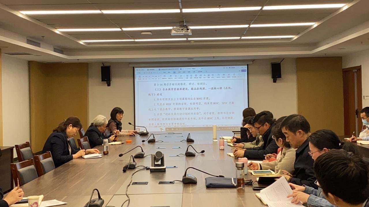确保新学期教学工作稳定
