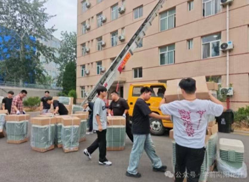 活动现场