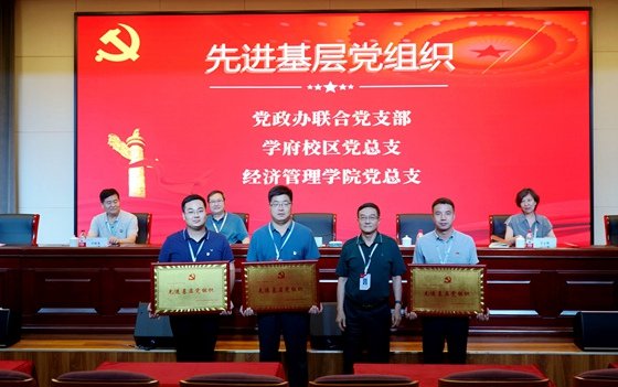 德甲官网最新版下载书记薛向东