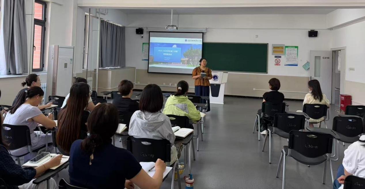 推进智慧教学与课程思政深度融合