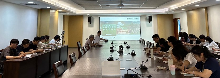 教务处于5月30日在图书馆第一会议室