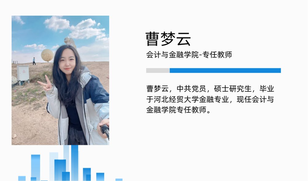 德国足球甲级联赛中文官网官方下载