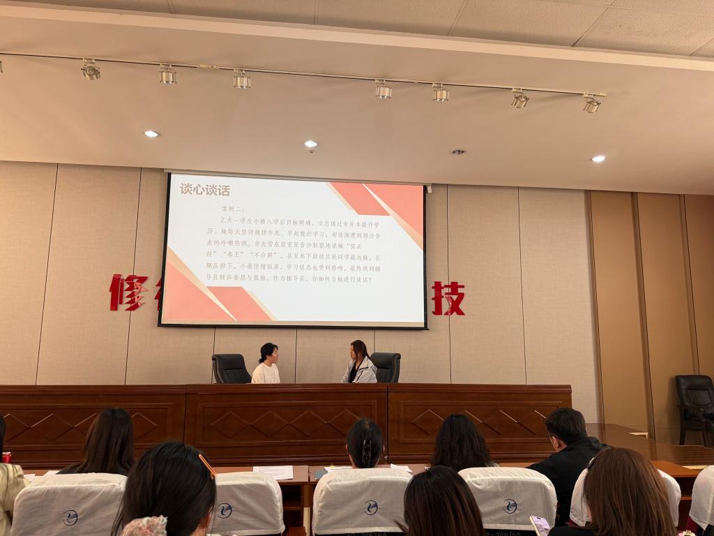 职业化建设