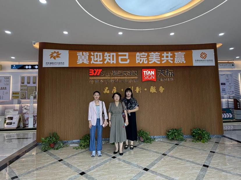 电子竞技运动与管理