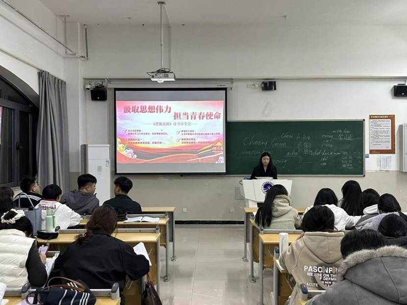 勇担时代责任