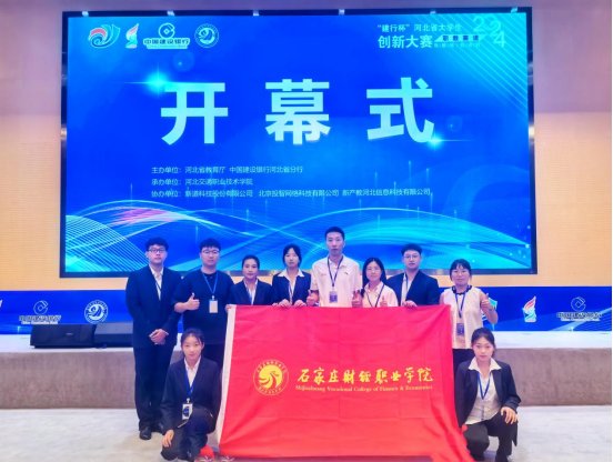 同时“职教赛道”2个金奖项目顺利入围