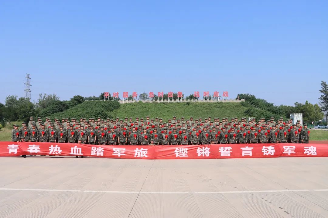 百余名入伍新兵身着戎装