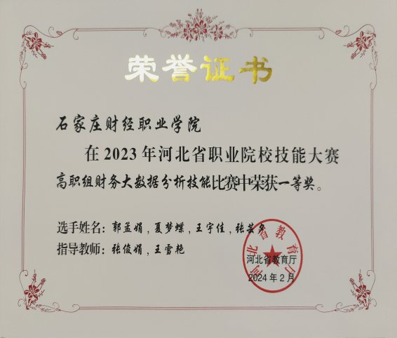 项目投资管理
