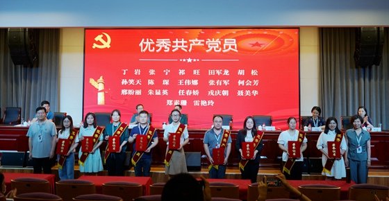 德甲官网最新版下载隆重召开喜迎党的二