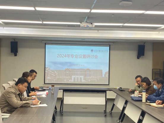 德甲买球官网官方网站举行了“2024