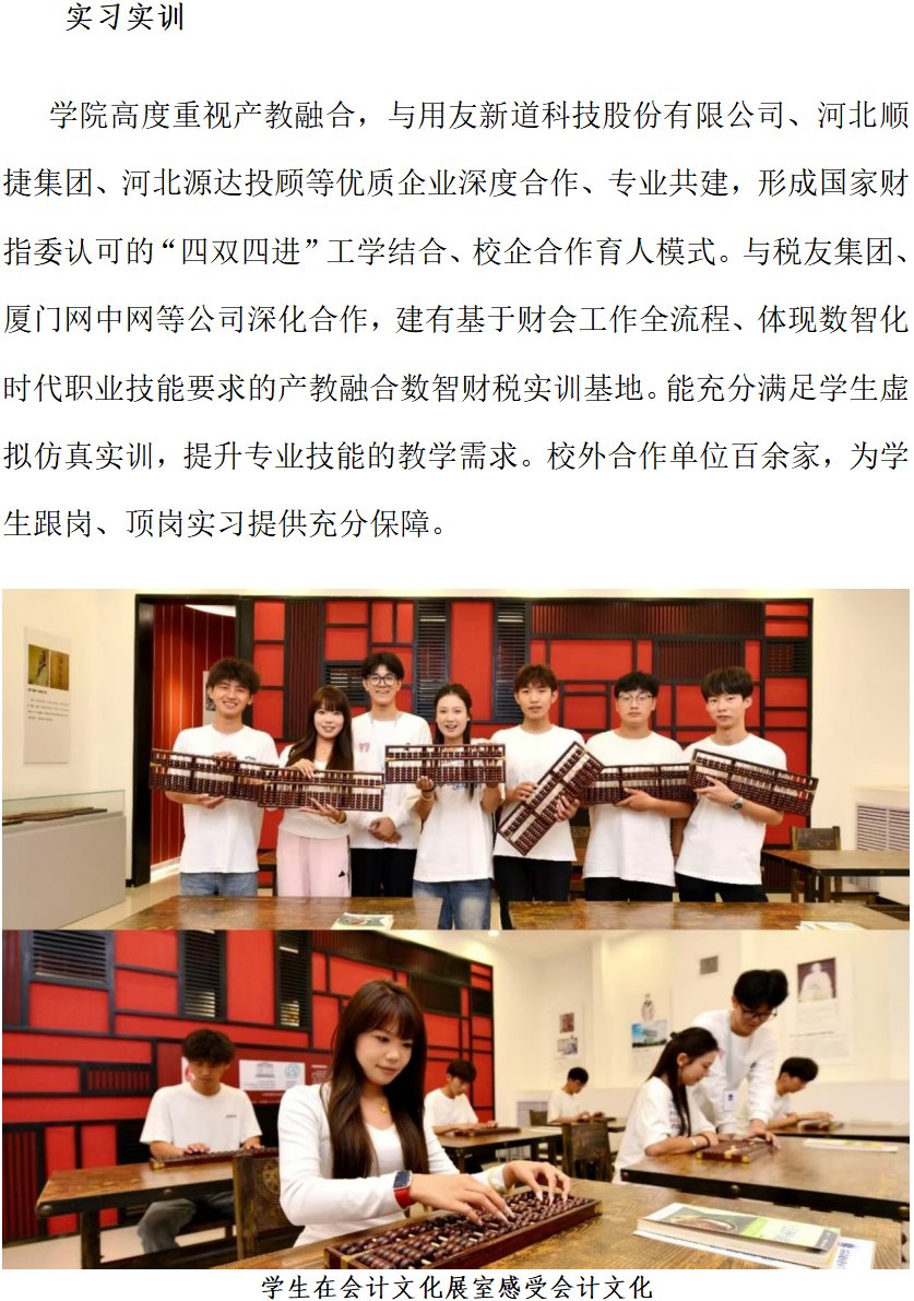 德甲买球官网