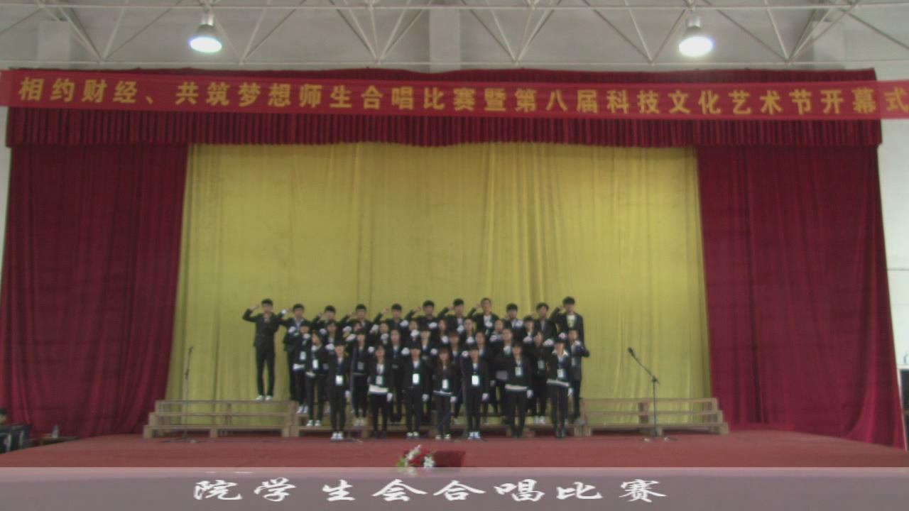 院德甲买球官网优惠活动会合唱