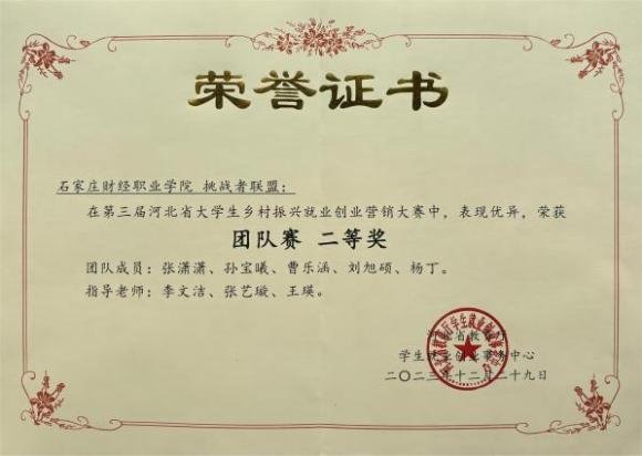 围绕专业群建设九大核心任务进行系统分