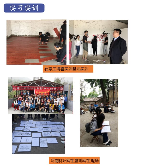 85201003(学府综合办) 85
