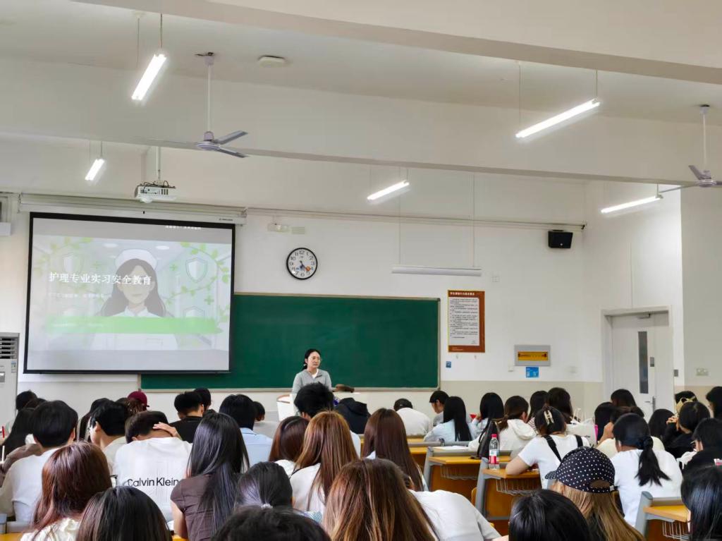 规范实习行为