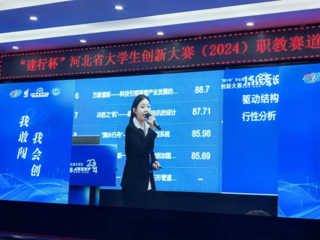 创造了历年来省级决赛最好成绩