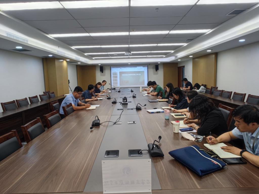为贯彻落实职业德国足球甲级联赛中文官