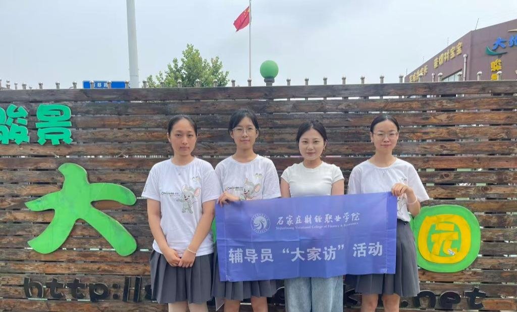 7月16日