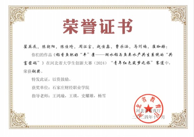 石家庄市鹿泉区卧龙路99号 电话