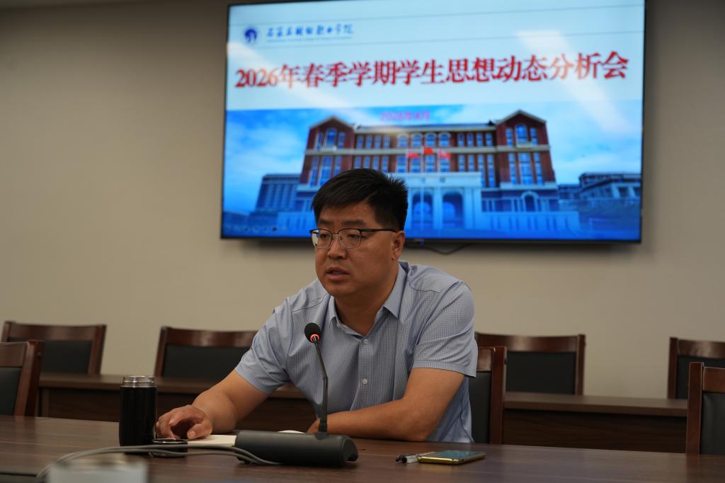 团委及各二级德甲官网最新活动主管..