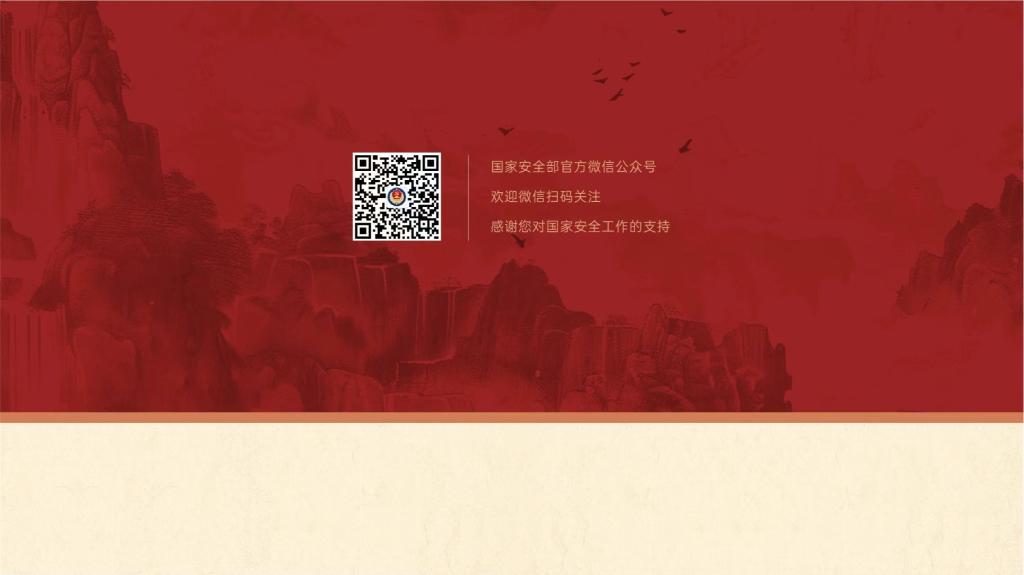 2024年4月15日是第九个全民德国
