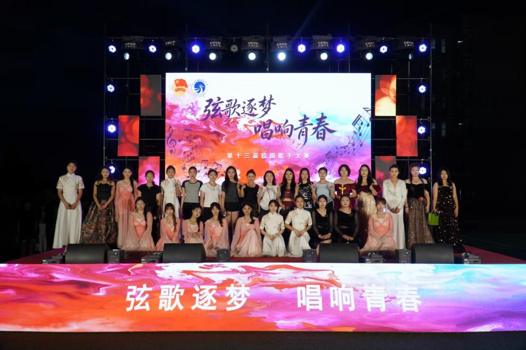 赛场之上灯光璀璨