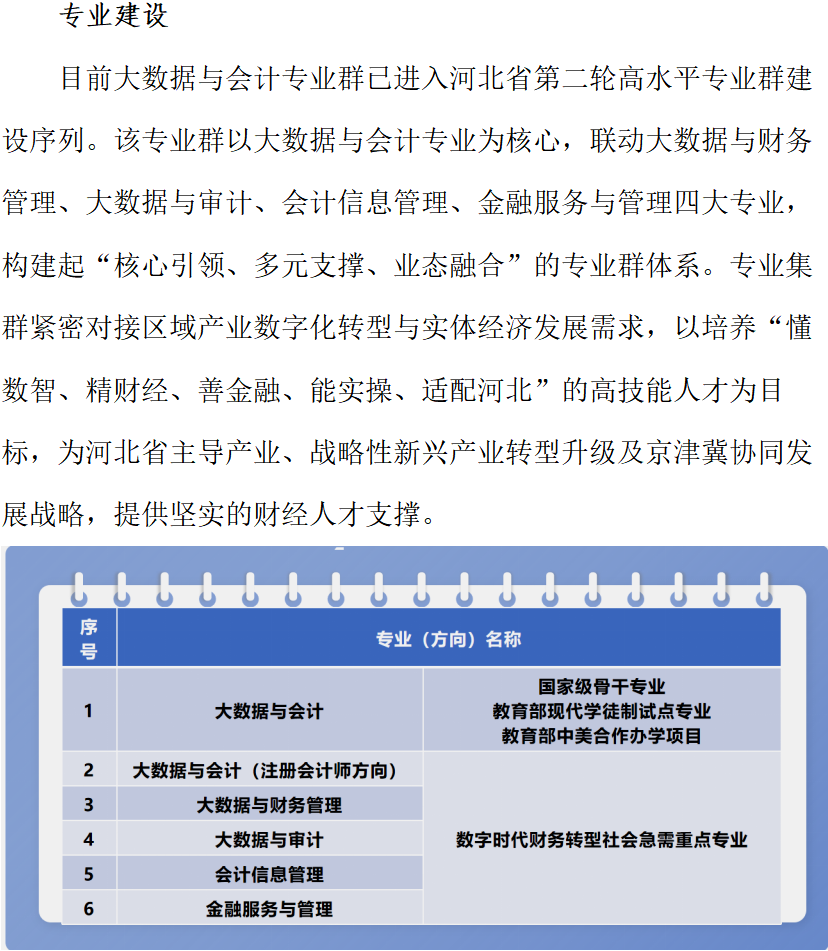 德甲买球官网