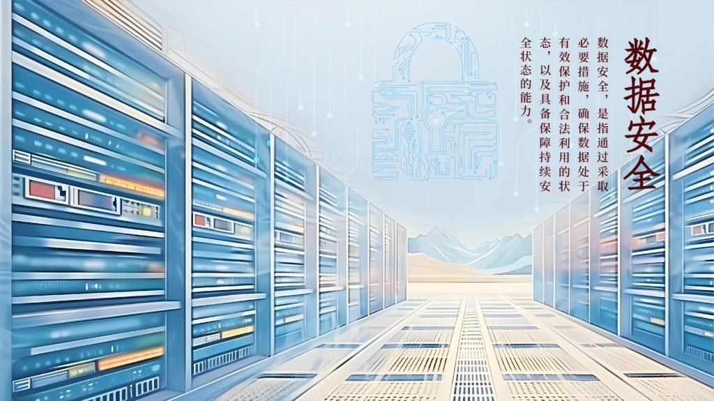 2024年4月15日是第九个全民德国