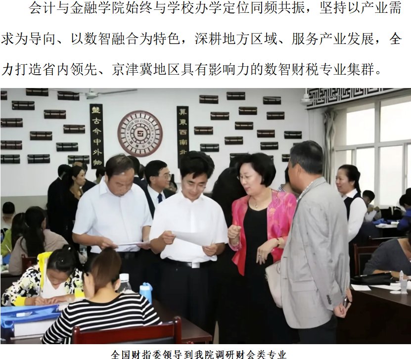德国足球甲级联赛中文官网免费注册