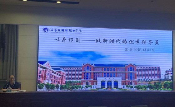 职业化建设