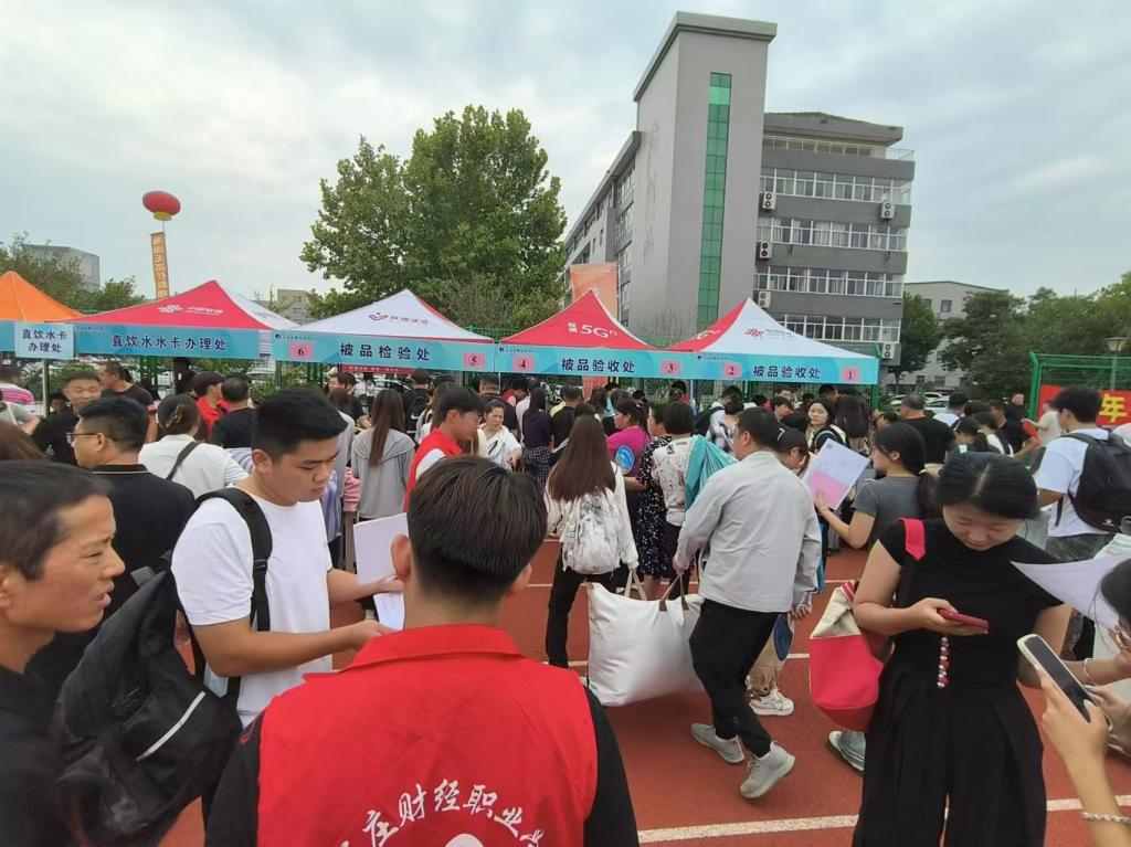 温情迎新生