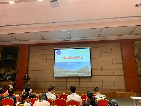 做好2018-2019年第二学期期末