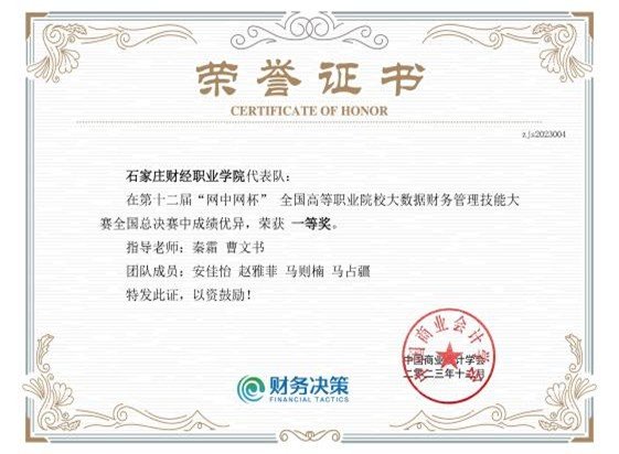成本核算与管理